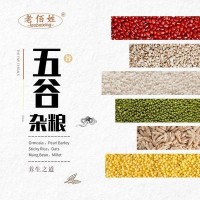 老佰姓五谷杂粮粗粮礼盒端午节送礼公司福利礼品会销红豆薏米糯米