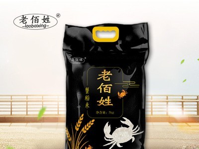 老佰姓蟹稻米5kg 崇明软糯香米10斤 大米粳米 厂家直批礼品图4