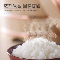 厂家直批2020年东北五常大米稻花香米5kg-张(价格面议)