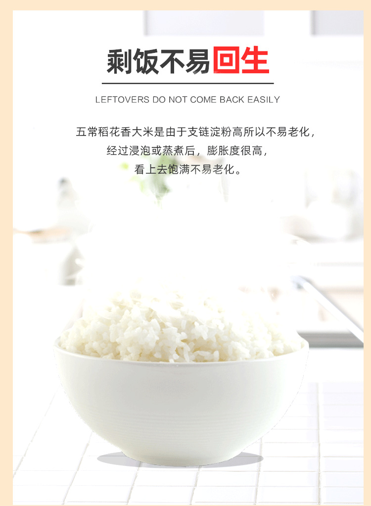 黄色稻花香二号_09.png