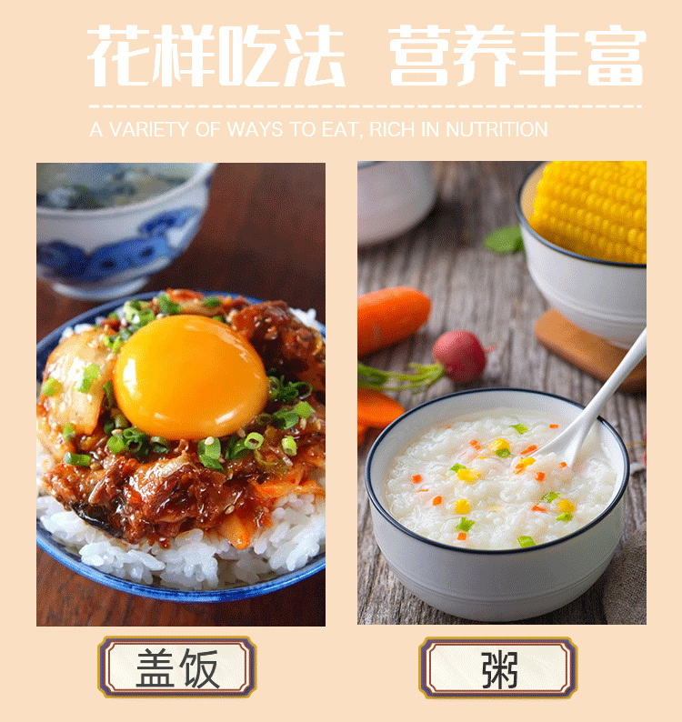 有机大米_13.png