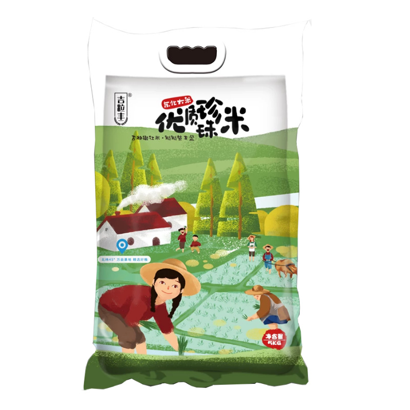 优质珍珠米5