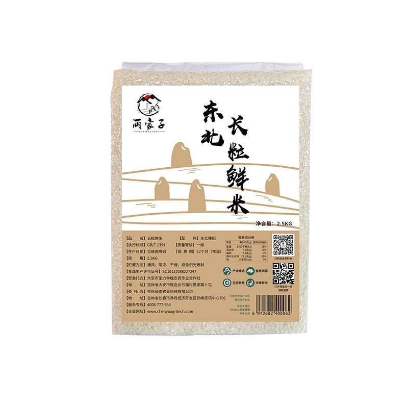 长粒鲜米主图5