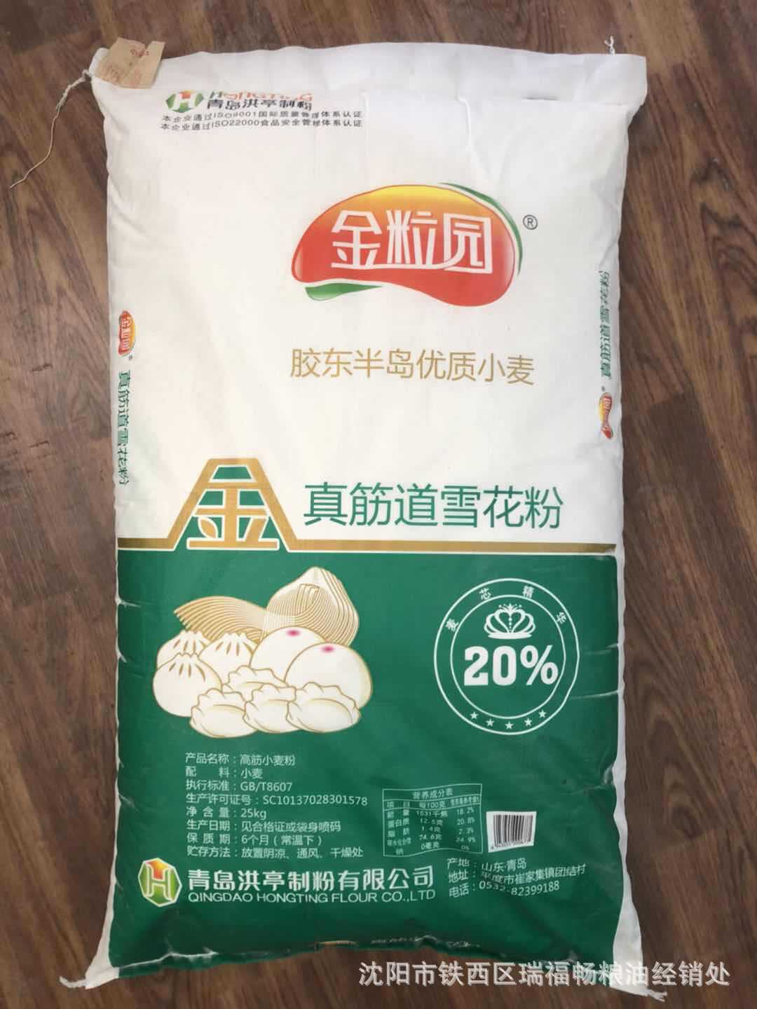 微信图片_20190327133451