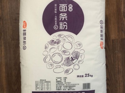 新品厂家直供金粒园面条粉 厂家直销 山东小麦粉图2
