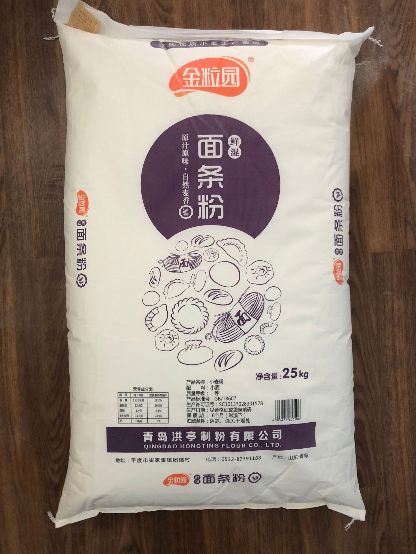 微信图片_20190327123901