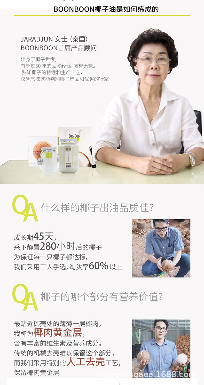 450-详情页-6.jpg