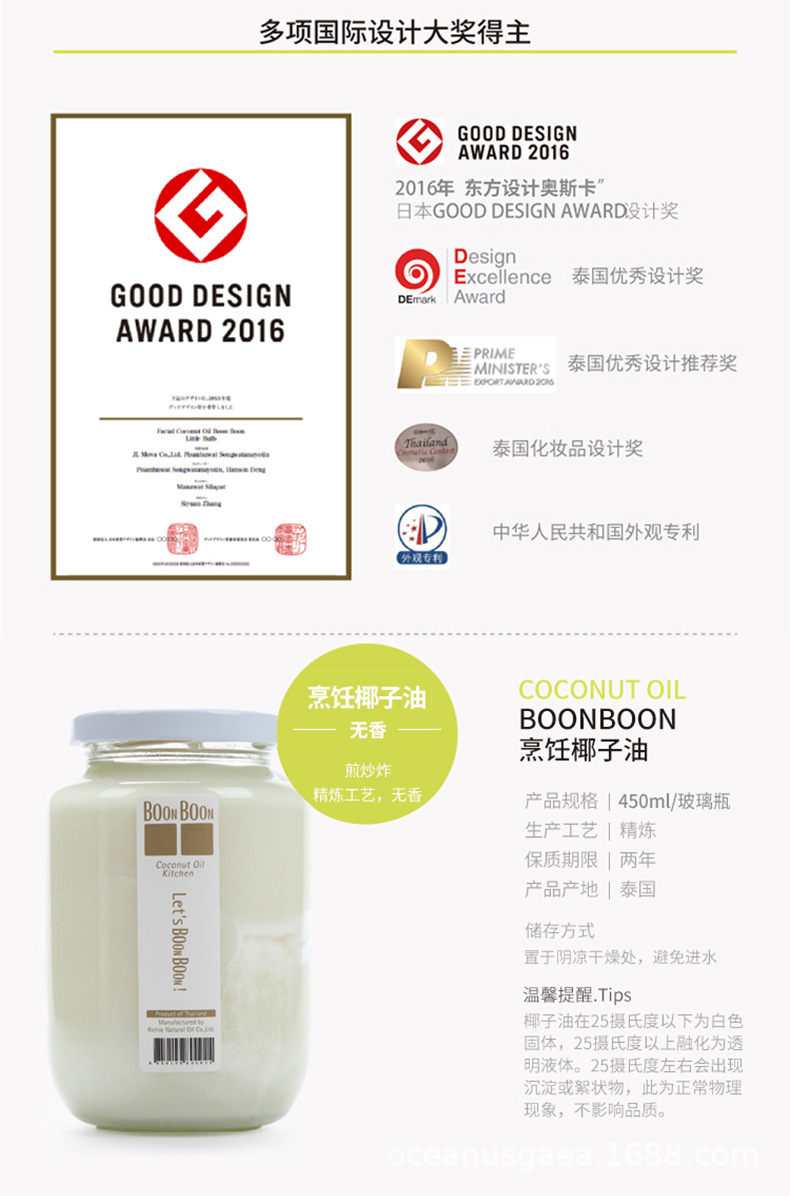 450-详情页-3.jpg
