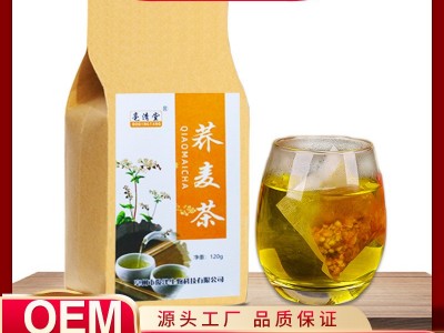 荞麦茶 厂家直售荞麦茶批发黑苦荞茶袋泡茶袋装 OEM贴牌定制加工图5
