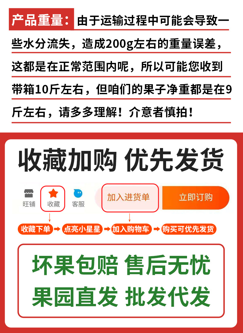 旧果-(1)_01(1)(1)