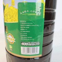 锦食坊纯香菜籽油5L桶装 非转浸出厂家批发餐饮食堂食用油