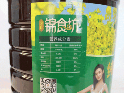 锦食坊纯香菜籽油5L桶装 非转浸出厂家批发餐饮食堂食用油图5