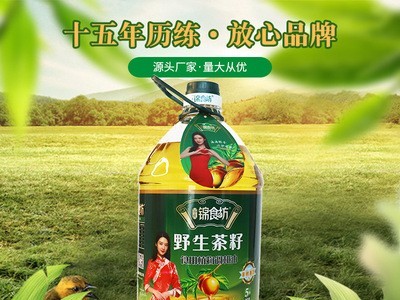 锦食坊山茶籽食用油5l桶装浸出 厂家批发食用植物调和油图5