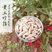 山西土特产武乡农家黄土炒指脾墩磨牙棒12元1斤甜味咸味