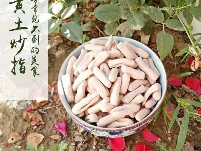 山西土特产武乡农家黄土炒指脾墩磨牙棒12元1斤甜味咸味图4