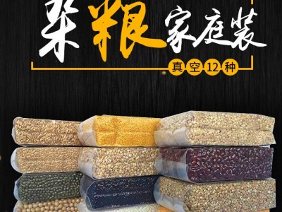 源头工厂OEM代加工贴牌十谷米砖五谷杂粮粥料组合定做 批发粥料图4