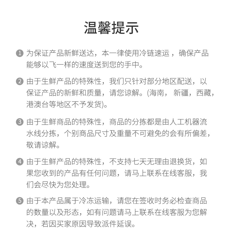 安康鱼肚-天猫详情_09
