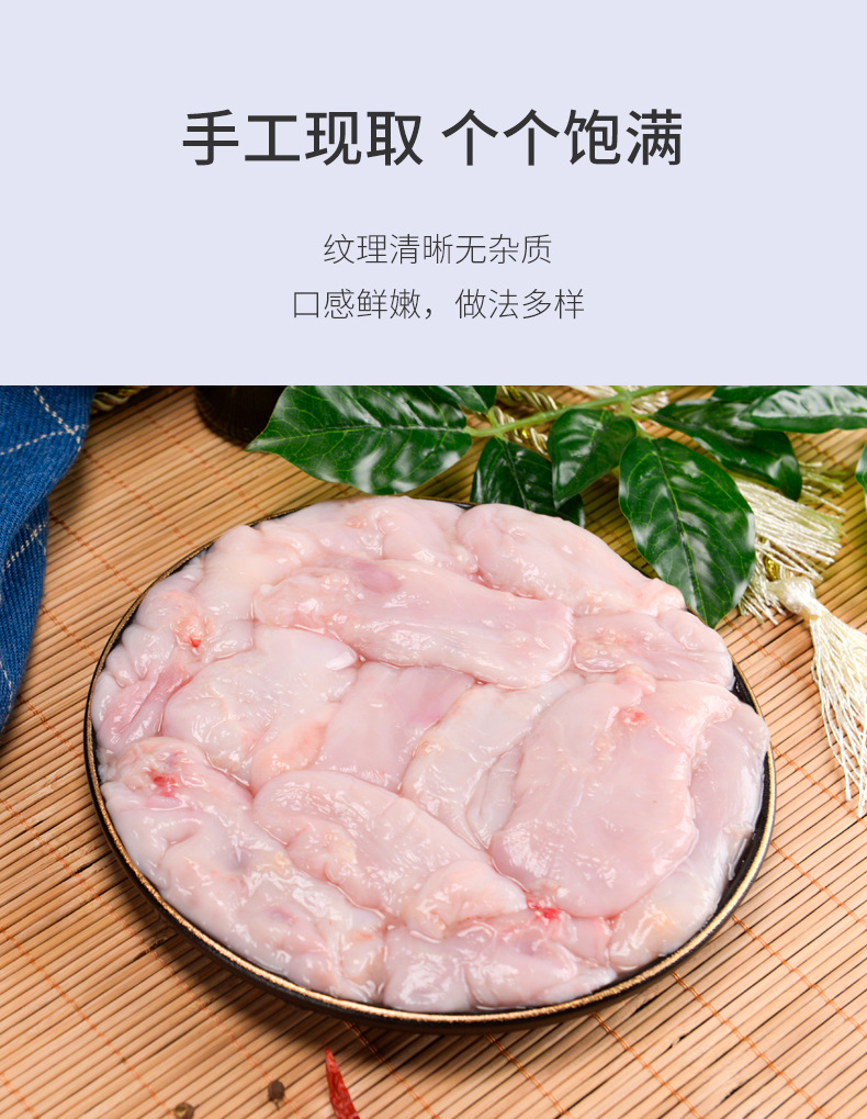 安康鱼肚-天猫详情_03