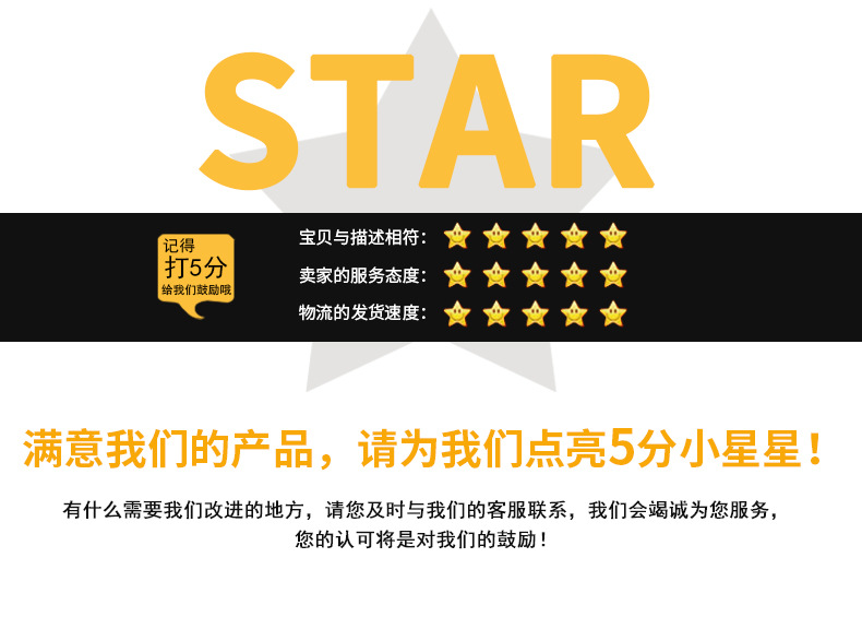 详情页3_15.jpg