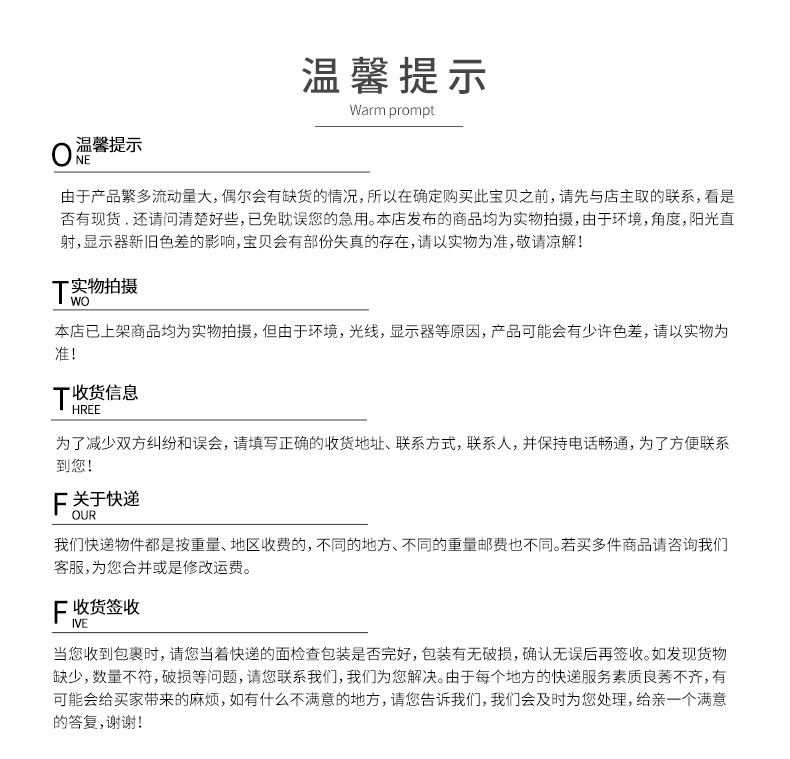 详情页3_14.jpg