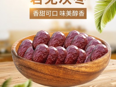 2021款若羌灰枣 枣皮薄肉厚零食枣批发 中大个新疆若羌灰枣图4