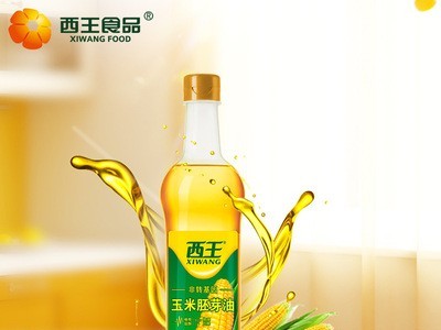 西王玉米胚芽油900ml图3