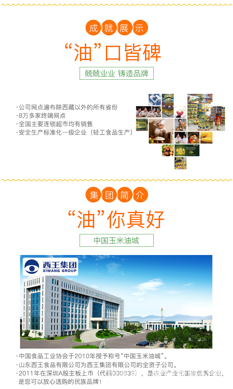 普胚2_09.jpg