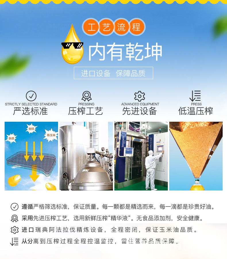 普胚2_05.jpg