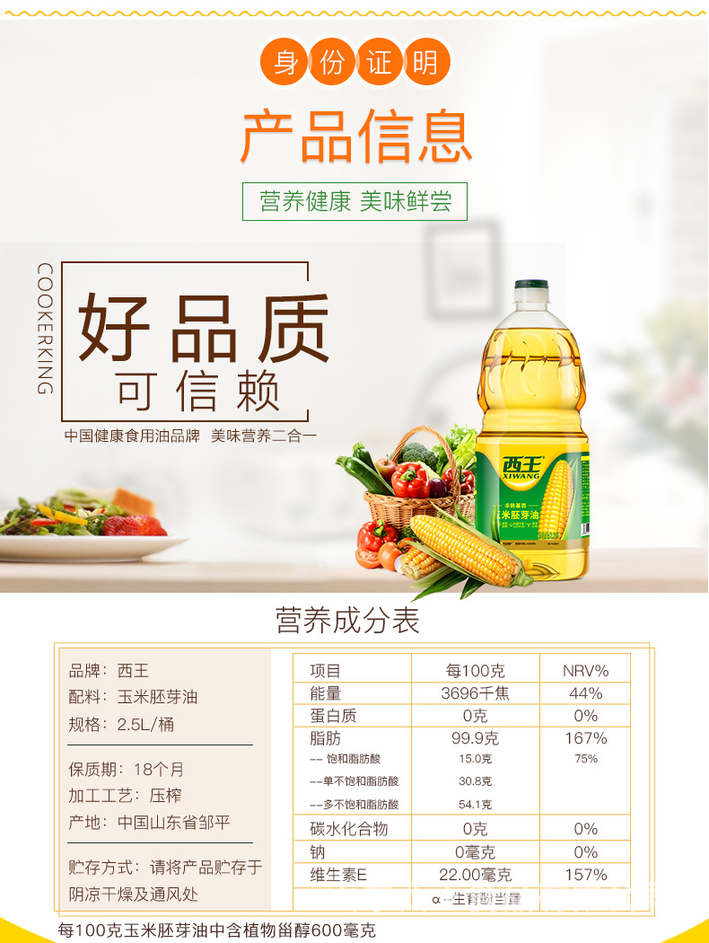 普胚2_03.jpg