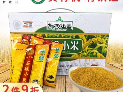 山西特产黄小米新小米有机小米农家杂粮小黄米宝宝辅食月子粥6斤图5