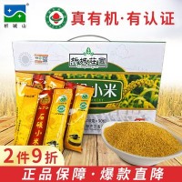 山西特产黄小米新小米有机小米农家杂粮小黄米宝宝辅食月子粥6斤
