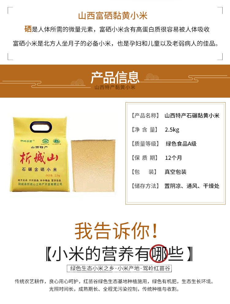 详情02