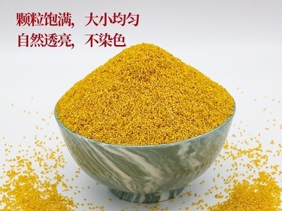 米鲜森陕西米脂小米批发真空包装500g*5 小黄米黄小米月子米图3