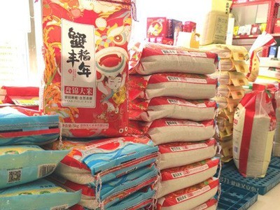 蟹稻丰年盘锦蟹田大米东北大米2020新米量大从优10斤装图5