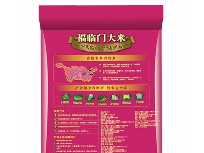 中粮福临门金典香粘米2kg真空包装欢迎团购业务洽谈量大价格从优图4