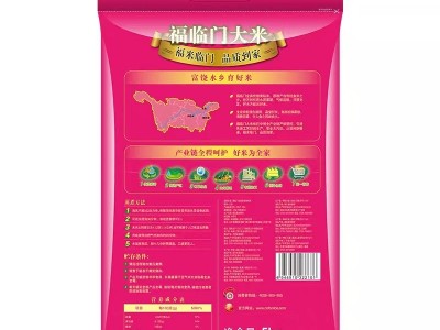 中粮福临门 金典香粘米 真空包装 籼米 5kg大米 量大价格从优图2