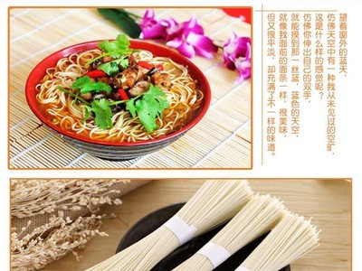 中粮福临门妙惠家劲面系列挂面 1kg*12袋/件量大价格从优图2