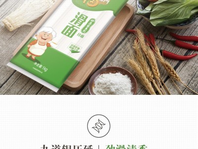 中粮 福临门妙惠家系列滑面挂面 面条1kg2斤早餐面条量大价格从优图2