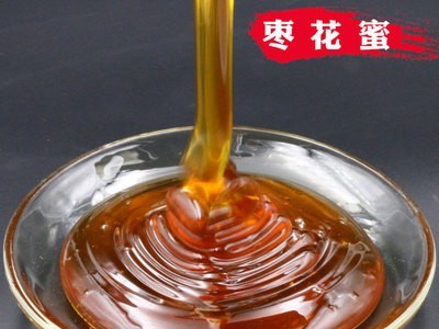 蜂蜜25公斤桶装散装批发蜂蜜 各种蜜种2020蜂产品3桶包邮图1