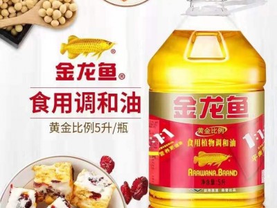 金龙鱼食用植物调和油 黄金比例1:1:1 5L*4桶/箱 量大从优图3