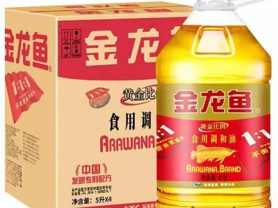 金龙鱼食用植物调和油 黄金比例1:1:1 5L*4桶/箱 量大从优图5