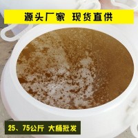 散装蜂蜜批发75公斤桶装蜂蜜 蜂蜜厂家批发2020蜂产品