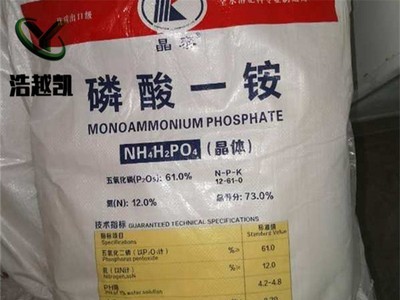 现货供应 农业级 工业级 全水溶74%磷酸一铵 磷酸二铵图2