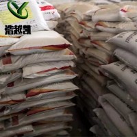 现货供应 农业级 工业级 全水溶74%磷酸一铵 磷酸二铵