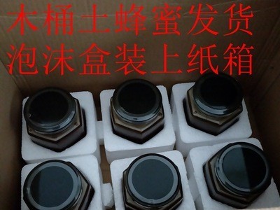 汉农中蜂木桶土蜂蜜500g古法割蜜一年只取一次秦岭山野花天然纯蜜图3