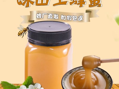 蜂寿堂农家自产土蜂蜜原蜜oem贴牌加工天然蜂蜜结晶土蜂蜜500g图5