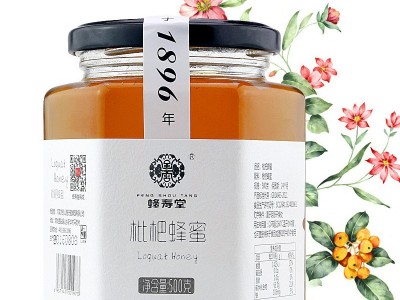 蜂寿堂野生农家自产枇杷蜂蜜 天然瓶装500g成熟蜂蜜 oem加工贴牌图4
