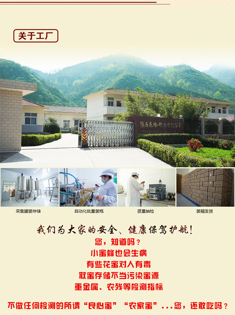 洋槐100g_05