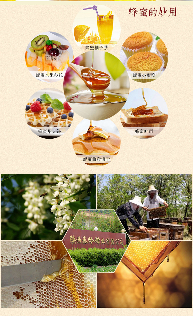 洋槐100g_04