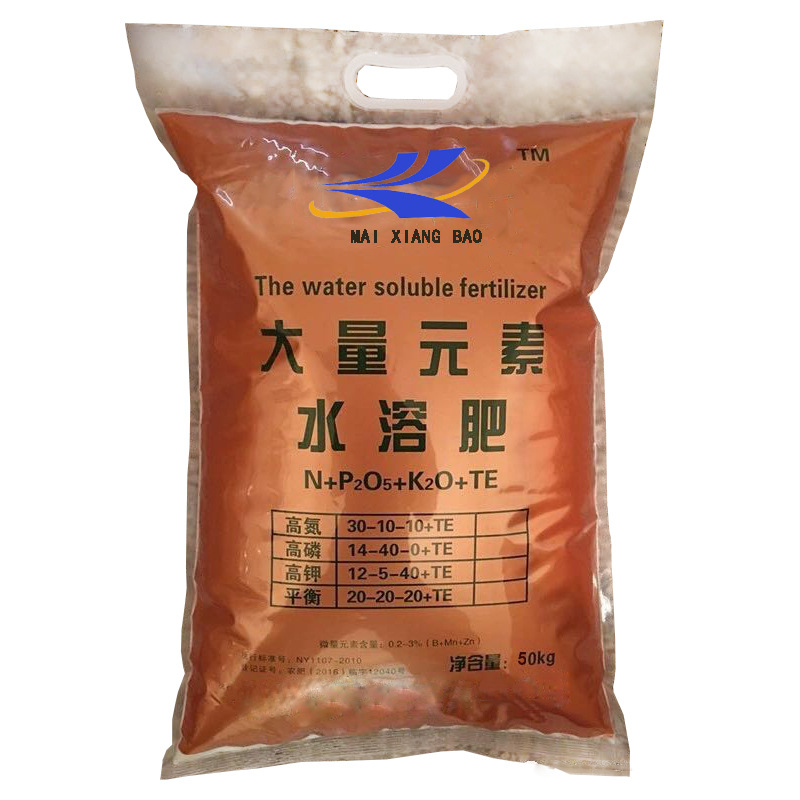 氮磷钾复合肥NPK